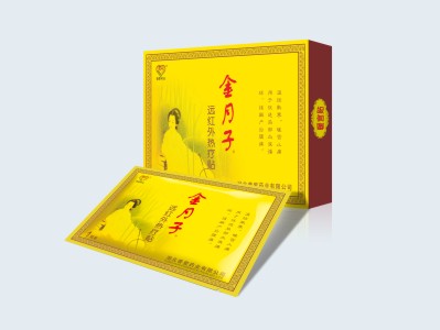 金月子暖宮貼----遠紅外熱療貼-暖宮貼生產廠家