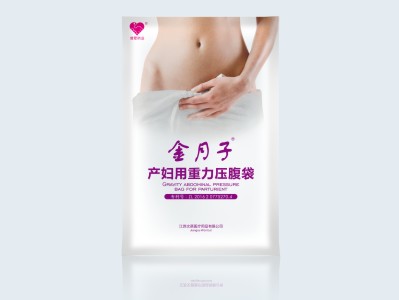 產婦用重力壓腹袋