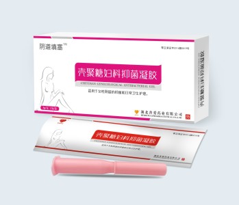 殼聚糖婦科凝膠——婦科用藥??！