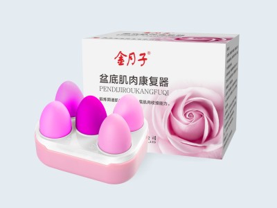 盆底肌肉康復器