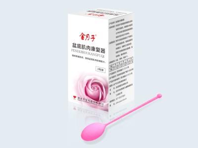 盆底肌肉康復器3號球貼牌招商