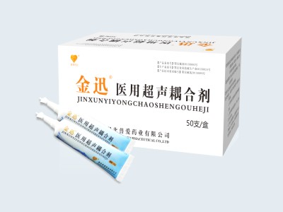 醫用超聲耦合劑