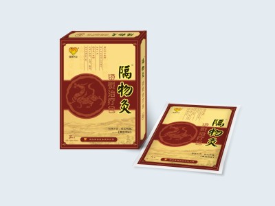 隔物灸--灸療法，風濕熱膏藥-隔物灸生產廠家