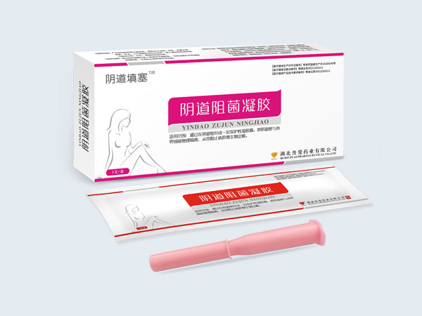陰道阻菌凝膠-陰道阻菌凝膠生產廠家-陰道阻菌凝膠貼牌代加工