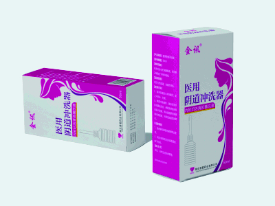 醫用陰道沖洗器--婦潔清抑菌洗液