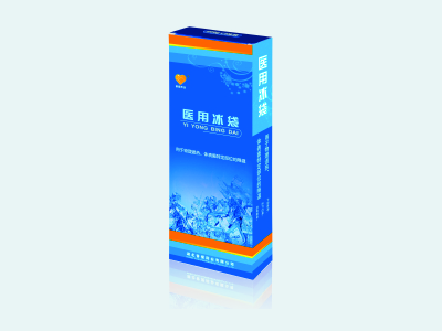 醫用冰袋-一次性醫用冰袋-冷敷冰袋