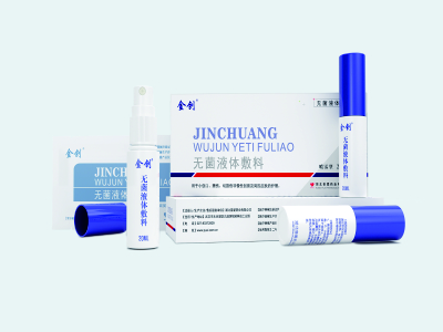 無菌液體敷料貼牌代加工-創面修復功能性敷料