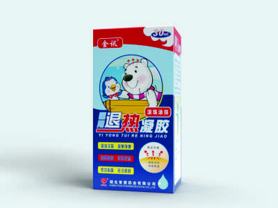 醫用退熱凝膠-退熱凝膠走珠器-小兒退熱凝膠