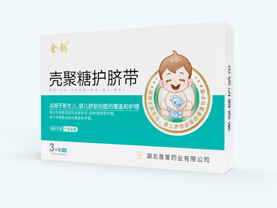 殼聚糖護臍帶-新生兒護臍貼-嬰兒護臍貼