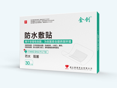 無菌防水敷貼-透明敷貼-留置針貼